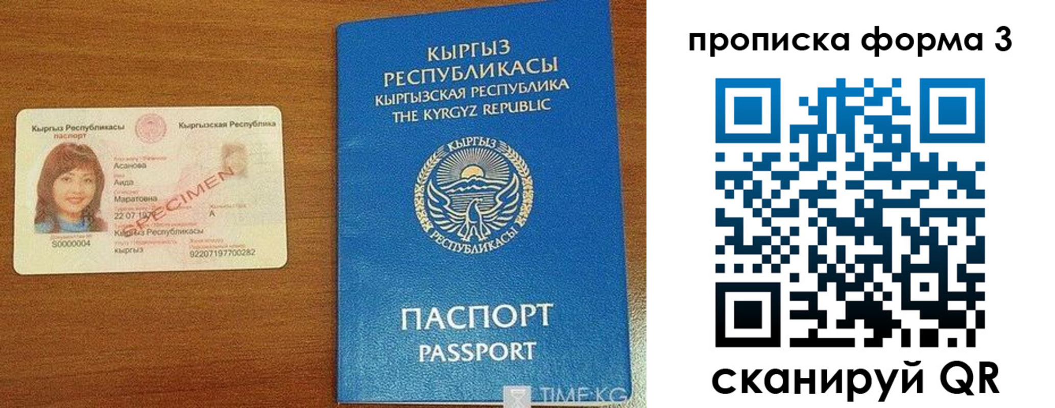 миграционный учет в Волосово